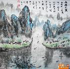 山水人家